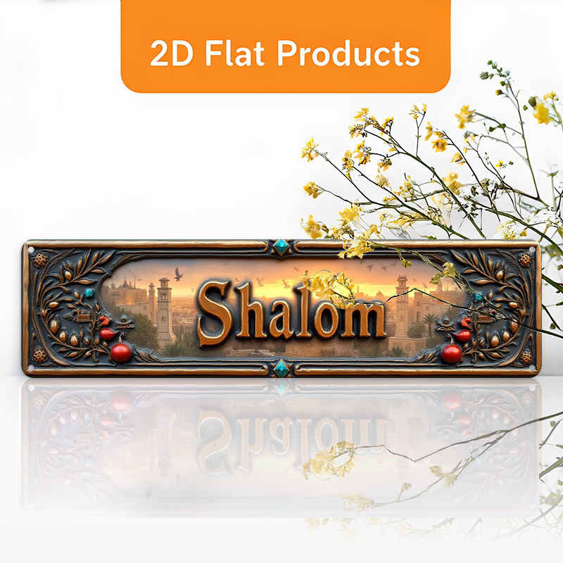 Art & Craft Fair - CIFBUY Vintage Shalom Hebrew Aluminum Wall