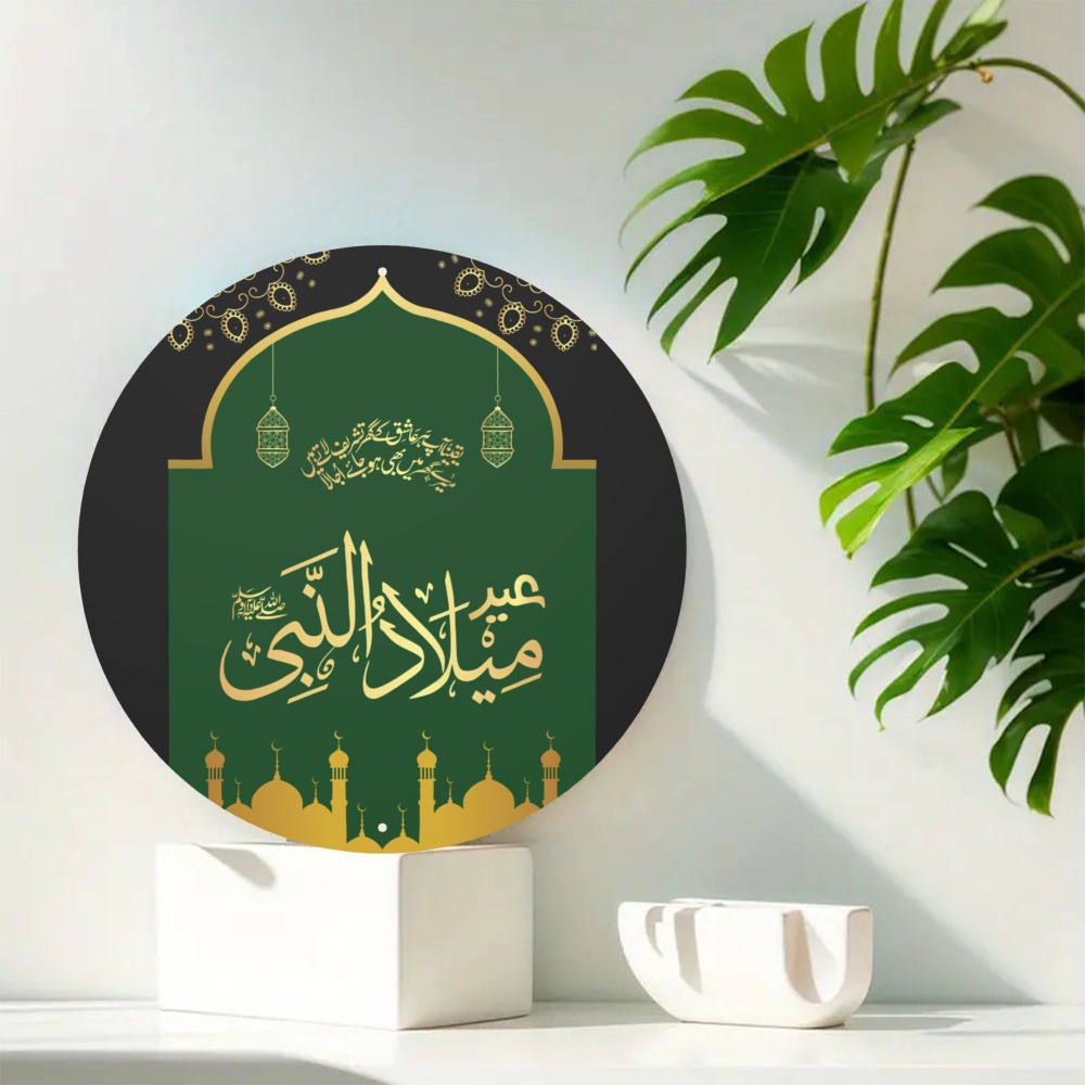 Art & Craft Qatar - CIFBUY Vintage Islamic Arabic Aluminum Wall