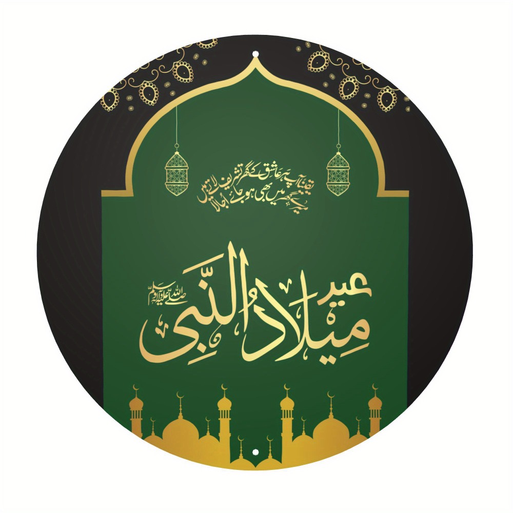 CIFBUY Vintage Islamic Arabic  - Art & Craft Qatar review and price