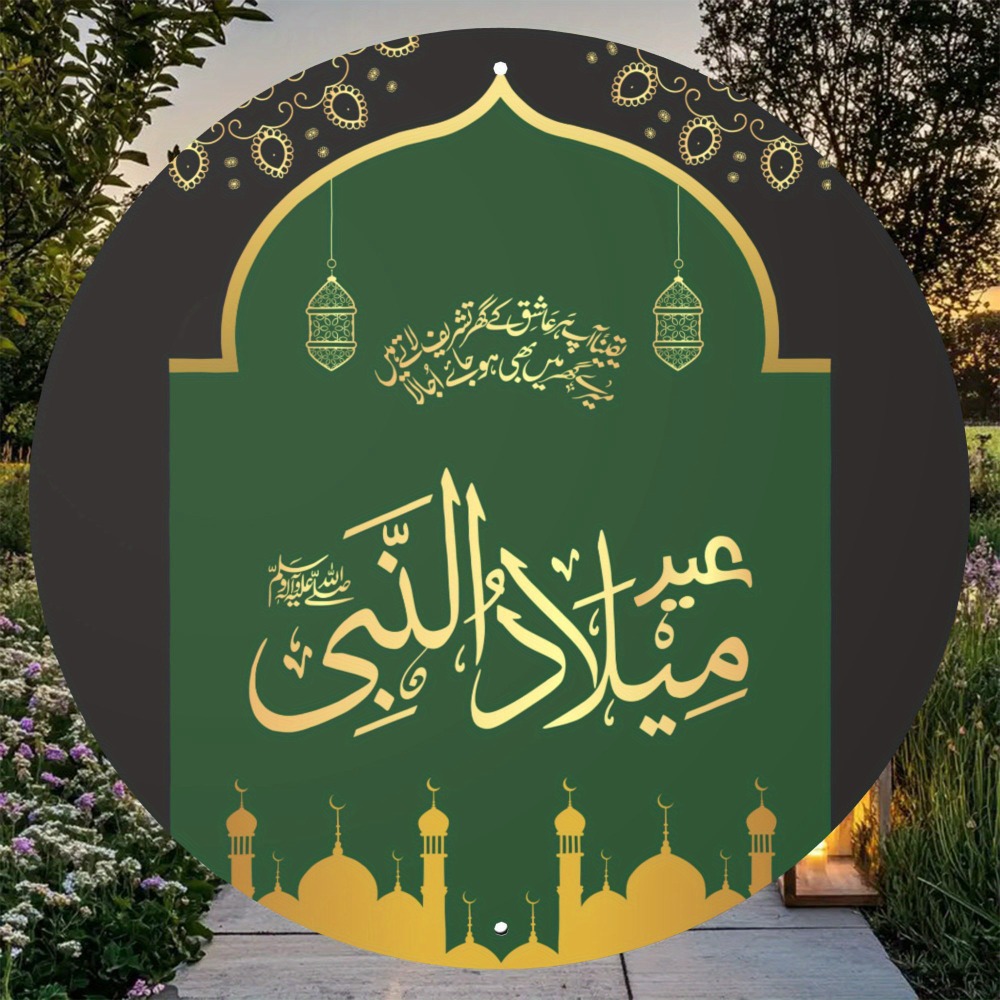 CIFBUY Vintage Islamic Arabic  - Art & Craft Qatar review and price