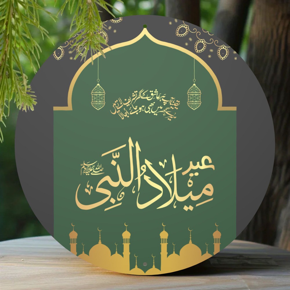 CIFBUY Vintage Islamic Arabic  - Art & Craft Qatar review and price