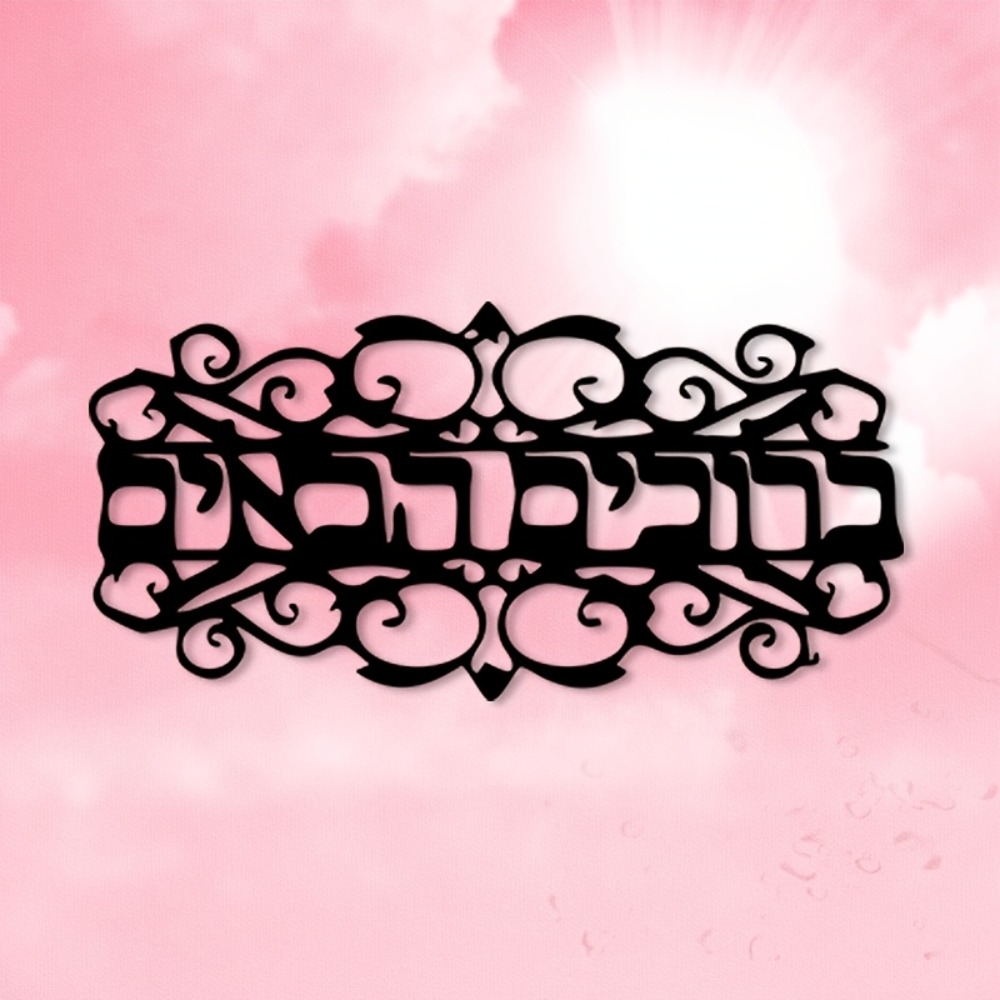 CIFBUY Iron Wall Art Vintage M - Art & Craft Fair review and price