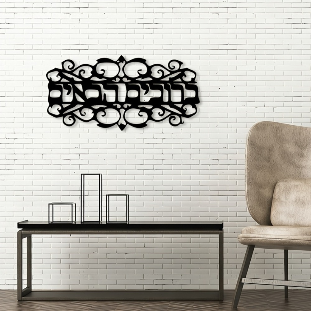 CIFBUY Iron Wall Art Vintage M - Art & Craft Fair review and price
