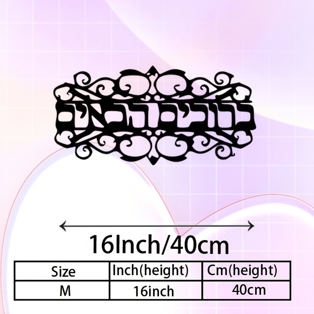 CIFBUY Iron Wall Art Vintage M - Art & Craft Fair review and price