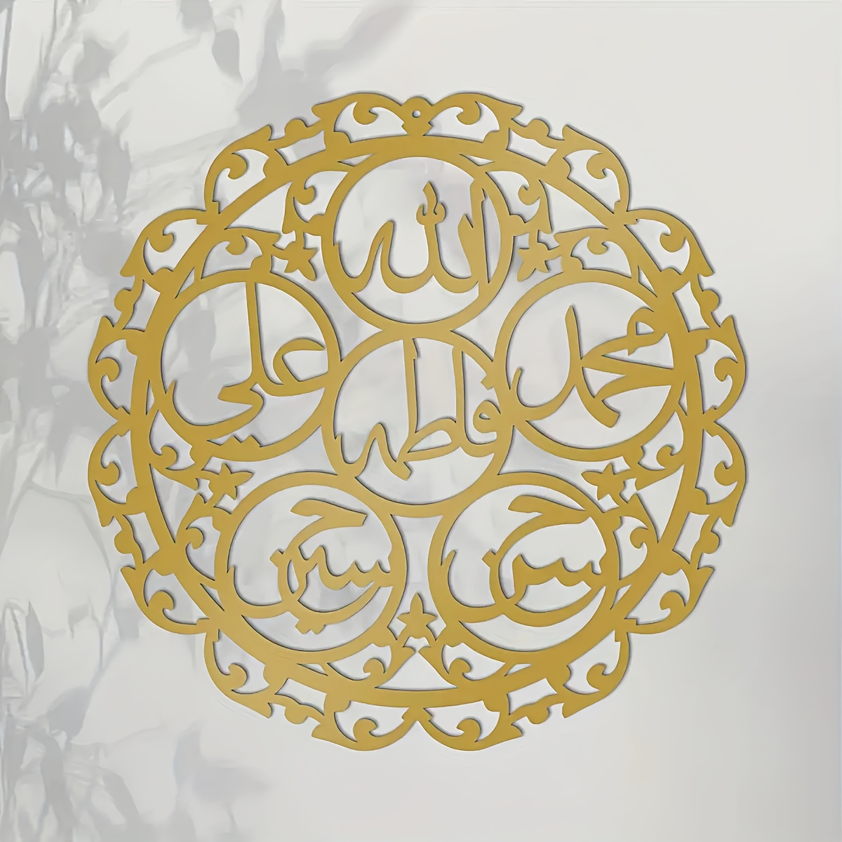 CIFBUY Islamic Panjatanpak Cal - Art & Craft Fair review and price