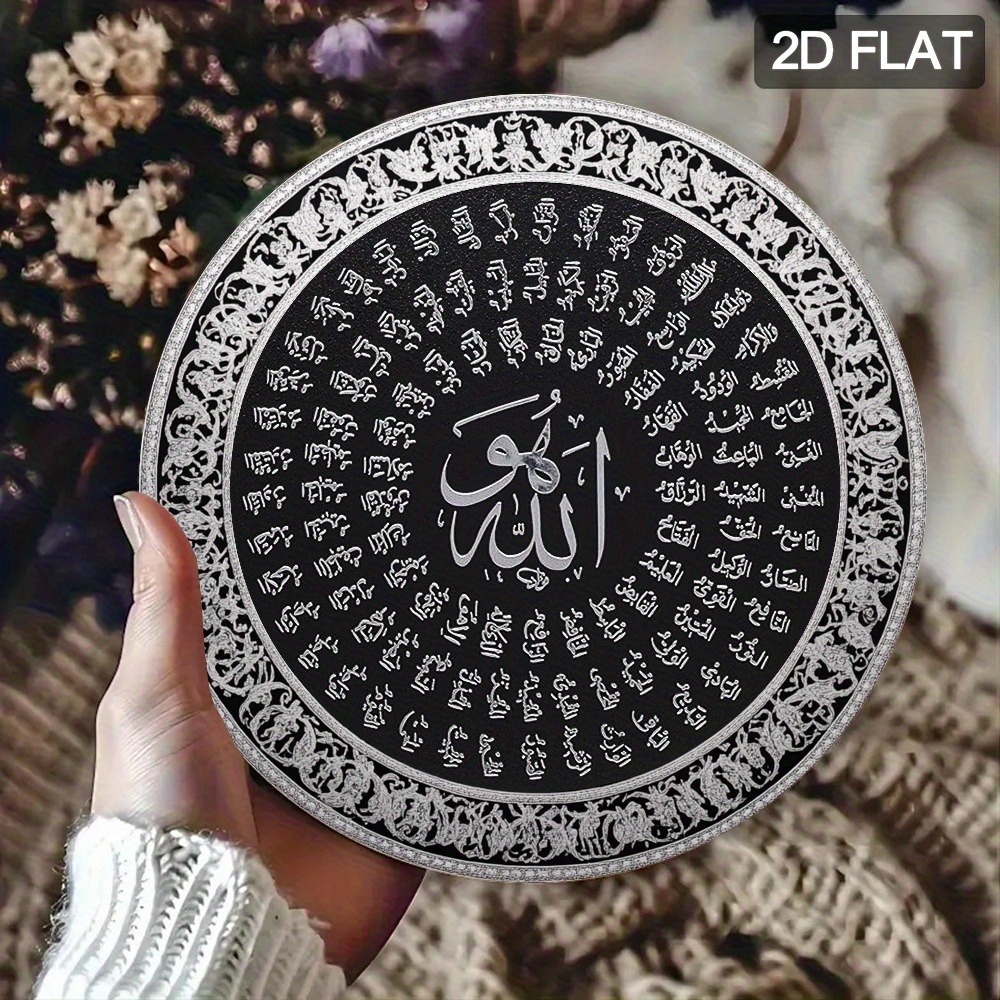 CIFBUY Islamic Arabic Aluminum - Art & Craft Fair review and price