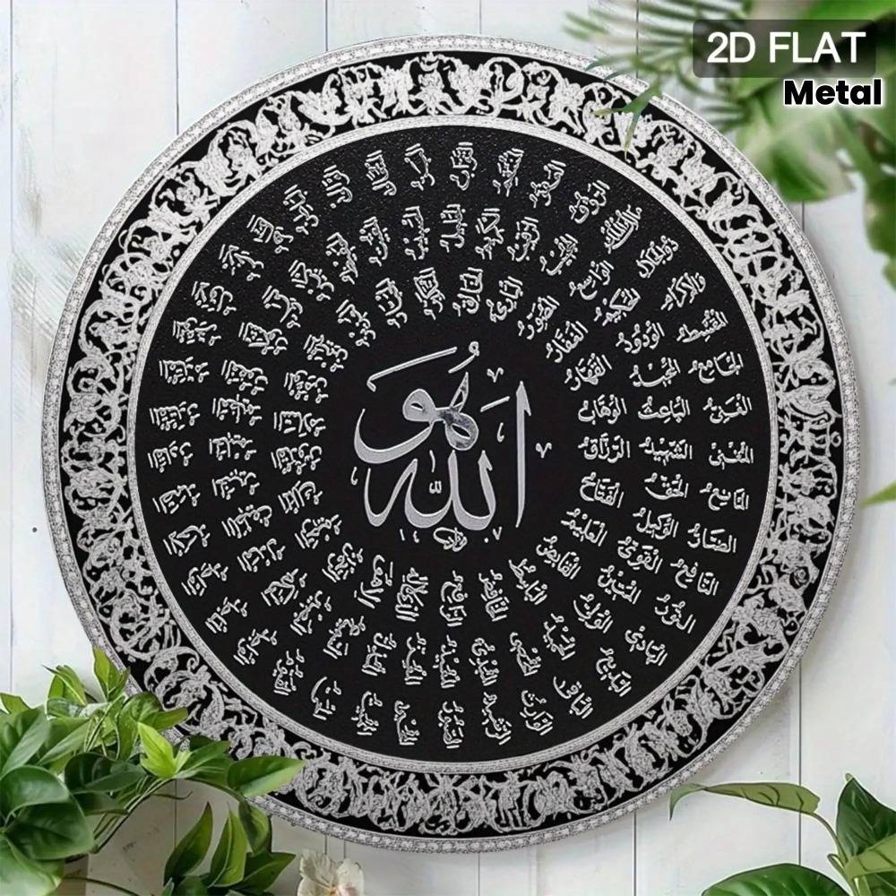 CIFBUY Islamic Arabic Aluminum - Art & Craft Fair review and price