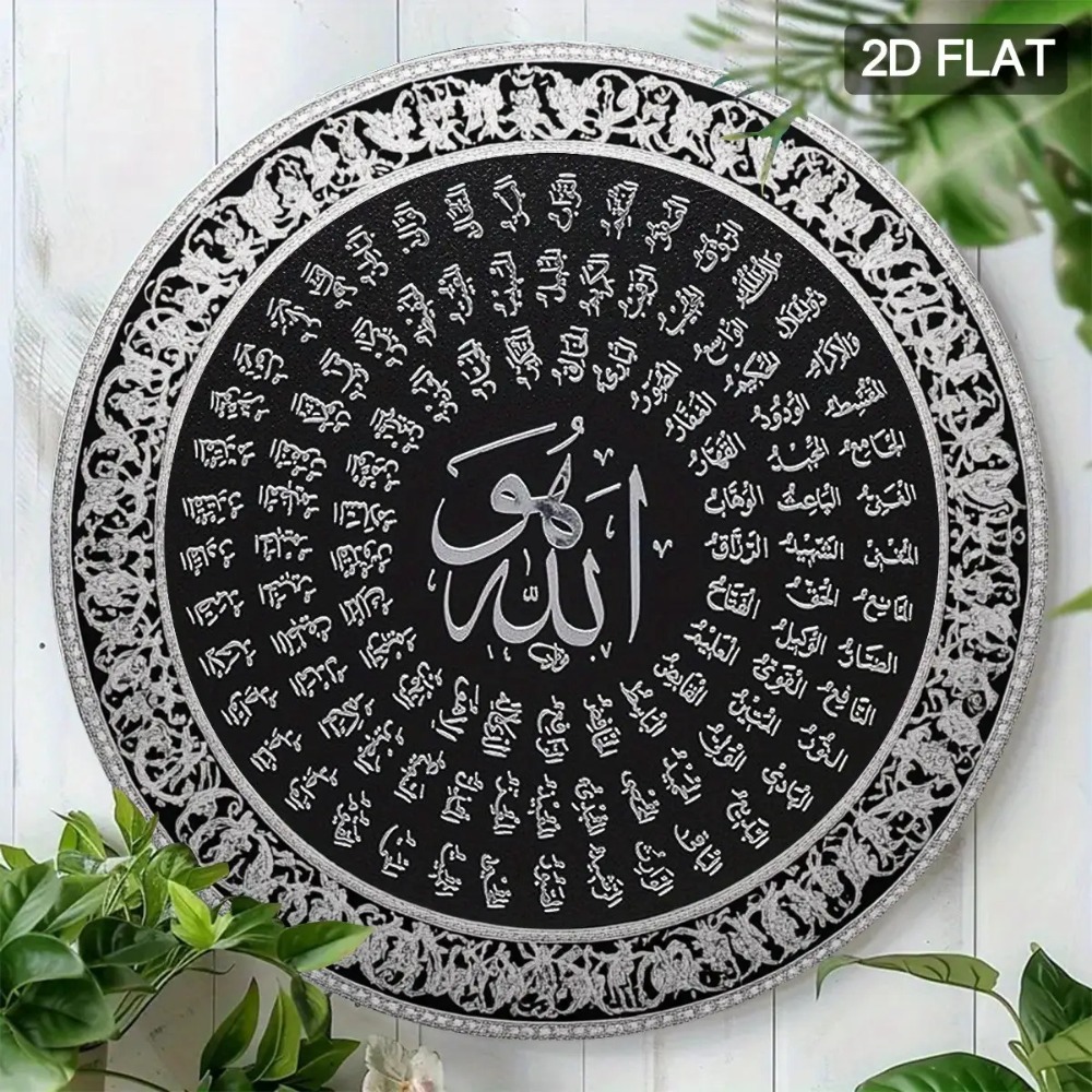 CIFBUY Islamic Arabic Aluminum - Art & Craft Fair review and price