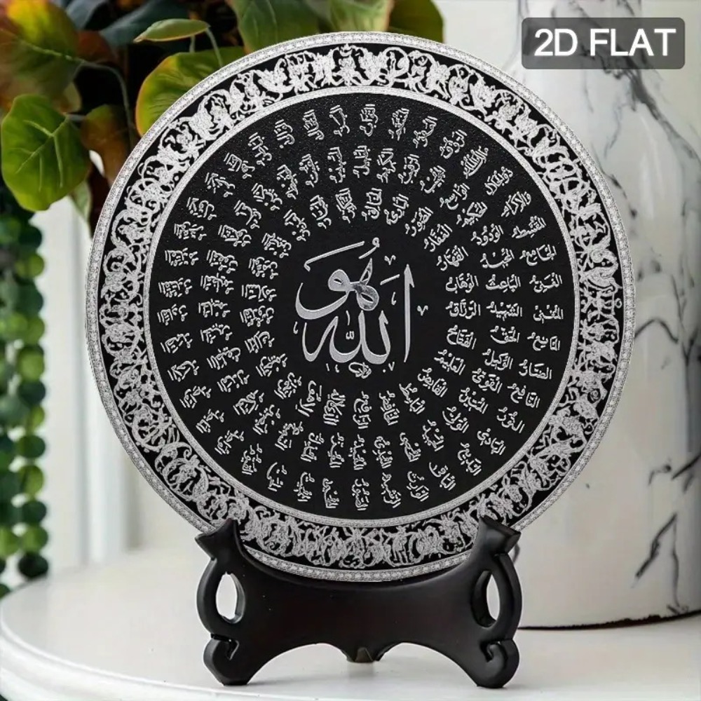 CIFBUY Islamic Arabic Aluminum - Art & Craft Fair review and price