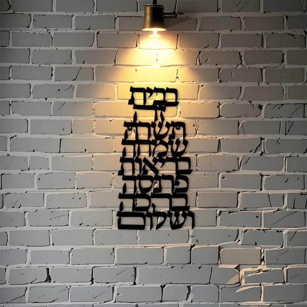 CIFBUY Iron Wall Art Vintage H - Art & Craft Fair review and price
